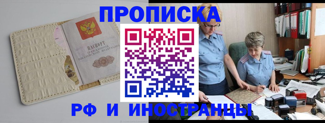 временная регистрация госуслуги в Кукморе