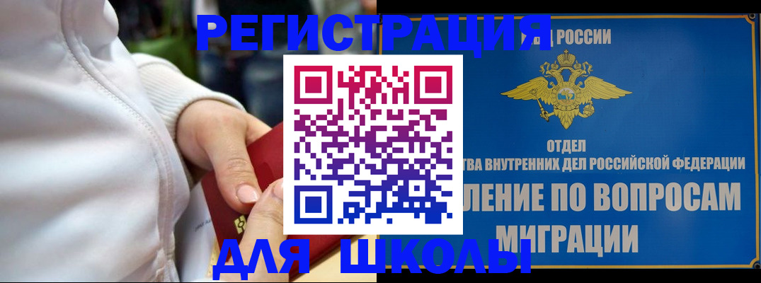 прописка регистрация в Кукморе