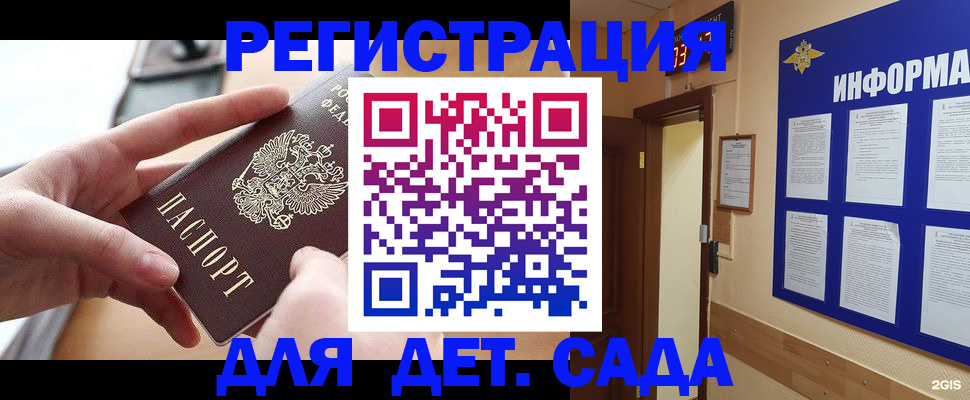 найти адрес прописки в Кукморе