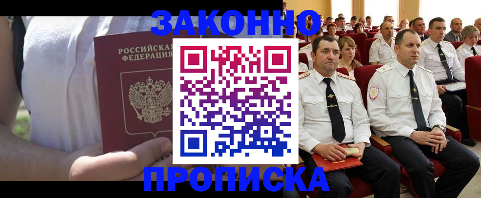 миграционный учет в Кукморе