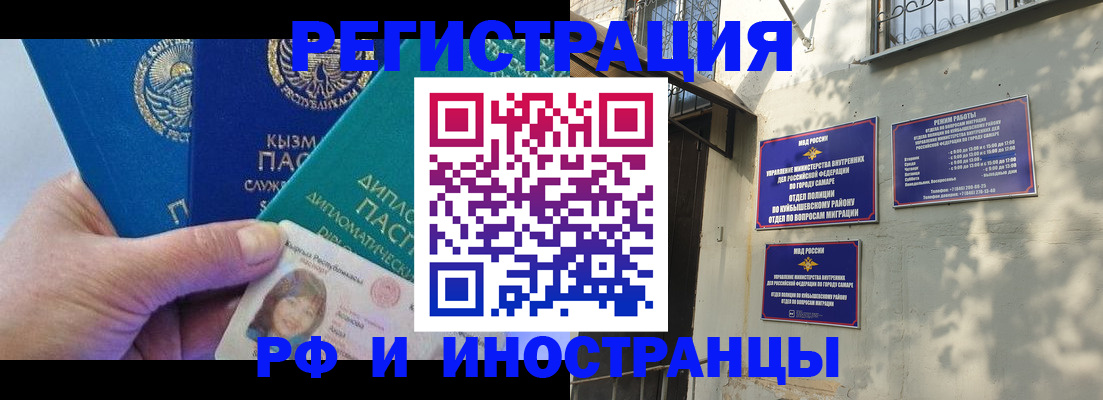 временная регистрация поиск в Кукморе