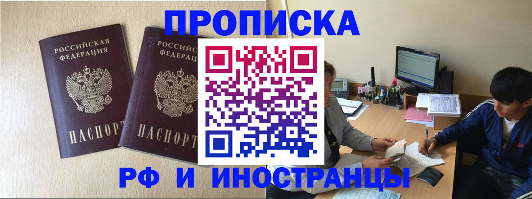 регистрация в Кукморе